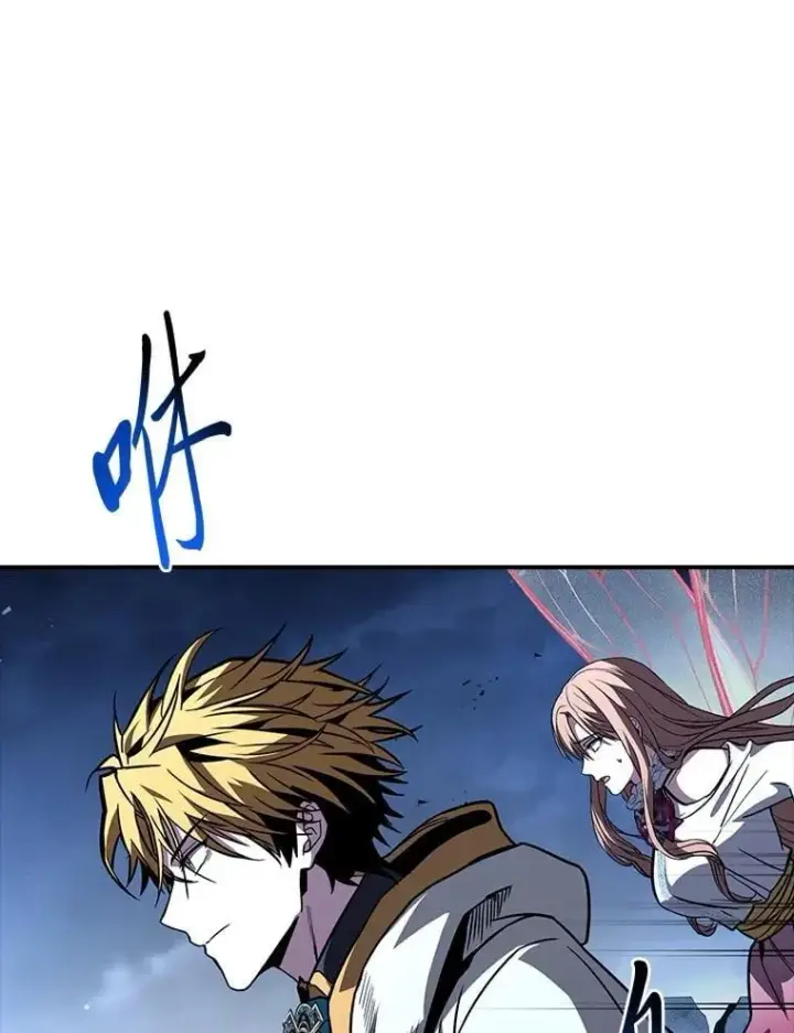《有才能的魔法师》90.闯入精神世界图55