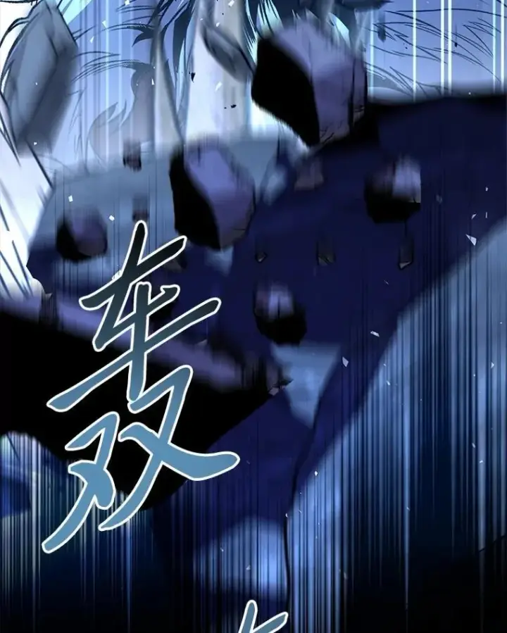 《有才能的魔法师》90.闯入精神世界图6