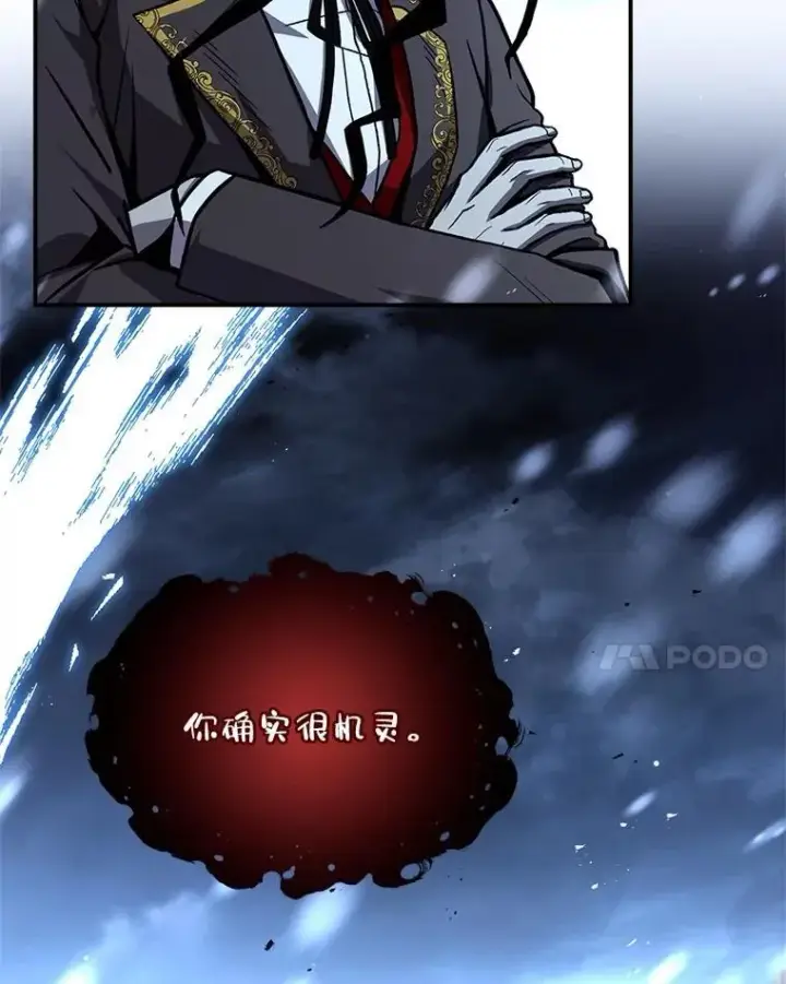 《有才能的魔法师》90.闯入精神世界图67