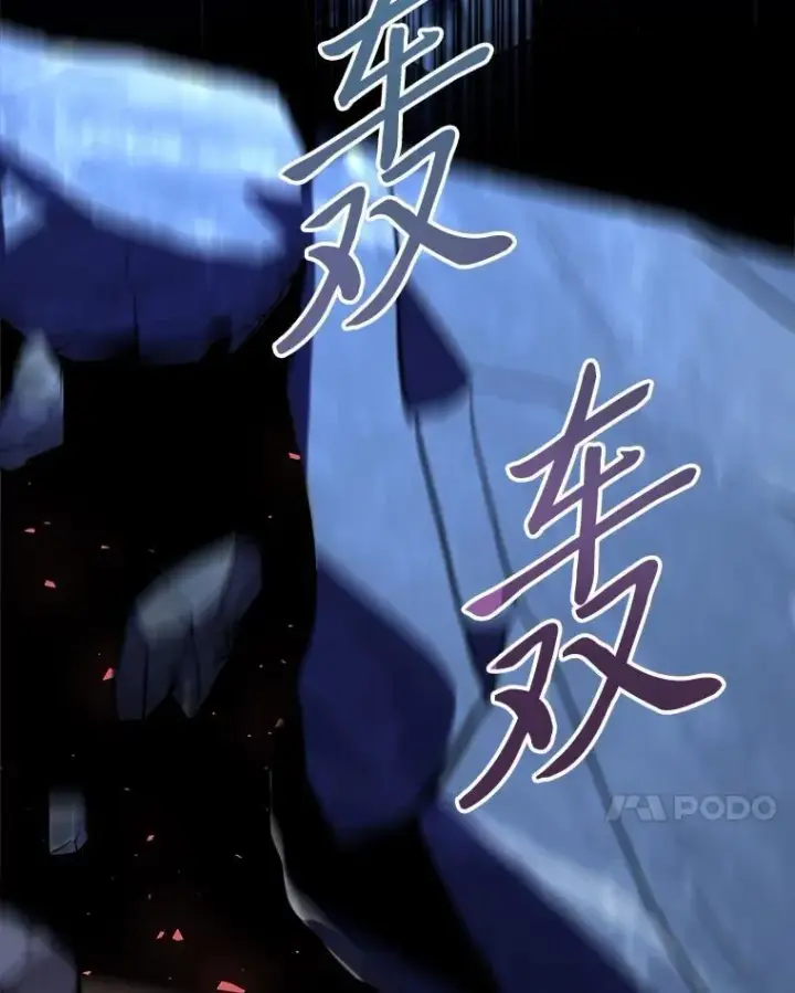 《有才能的魔法师》90.闯入精神世界图7