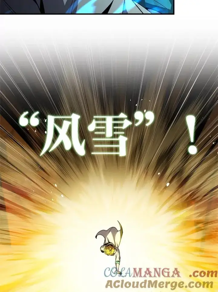 《有才能的魔法师》90.闯入精神世界图73