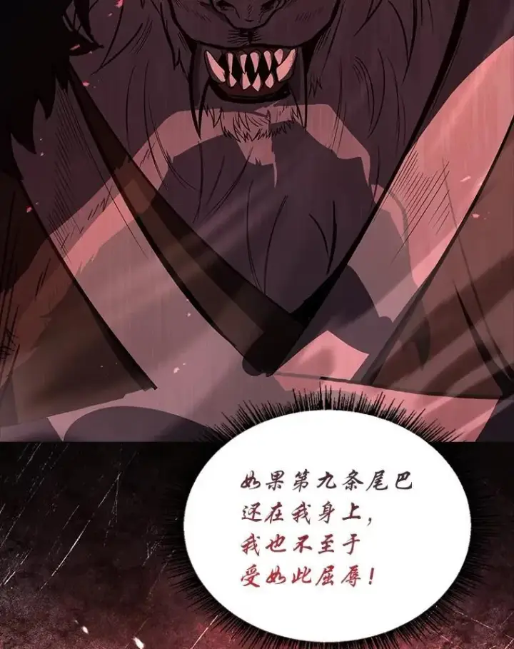 《有才能的魔法师》90.闯入精神世界图84