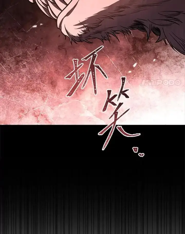《有才能的魔法师》90.闯入精神世界图87