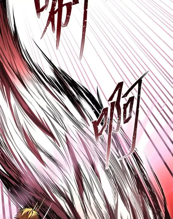 《有才能的魔法师》90.闯入精神世界图91