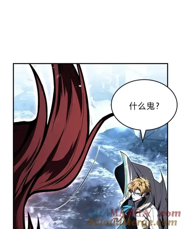 《有才能的魔法师》90.闯入精神世界图93
