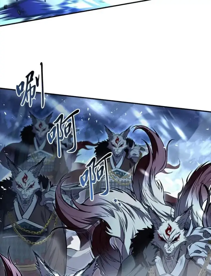 《有才能的魔法师》90.闯入精神世界图96