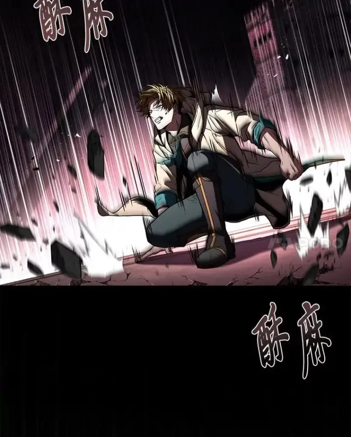 漫画《有才能的魔法师》91.决战血尾王第106张图