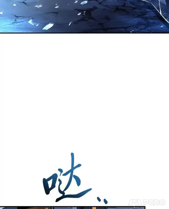 漫画《有才能的魔法师》91.决战血尾王第130张图