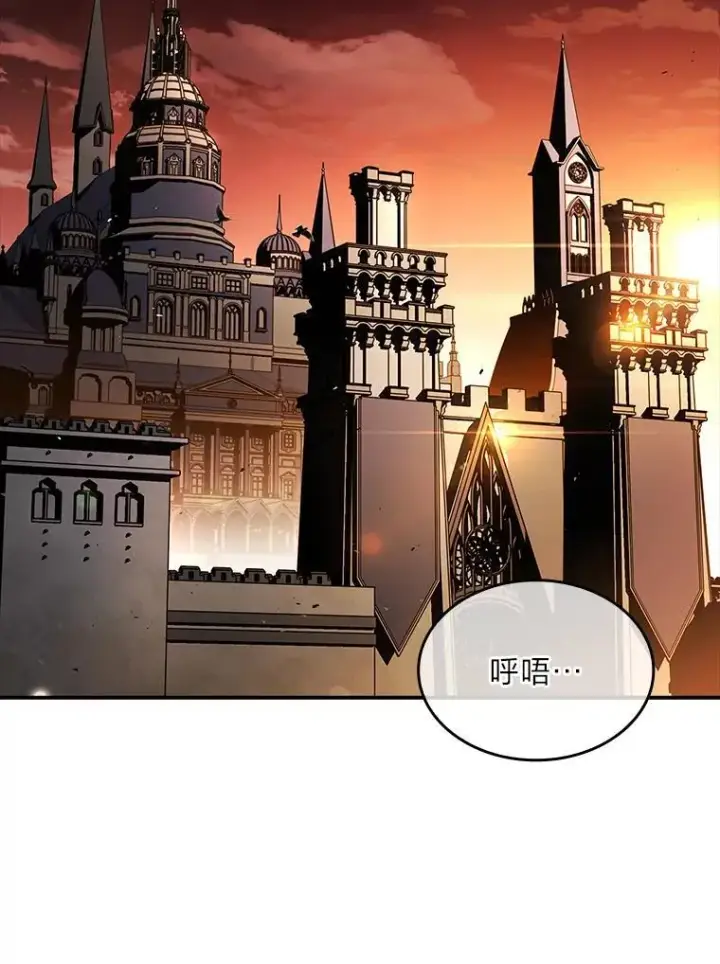 漫画《有才能的魔法师》91.决战血尾王第2张图