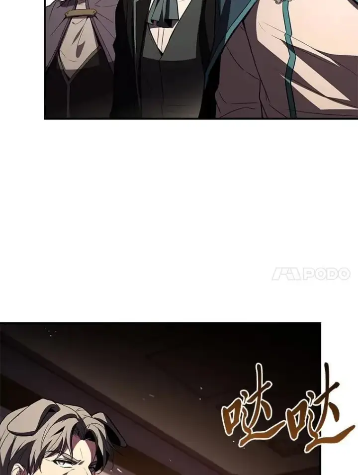 漫画《有才能的魔法师》91.决战血尾王第30张图