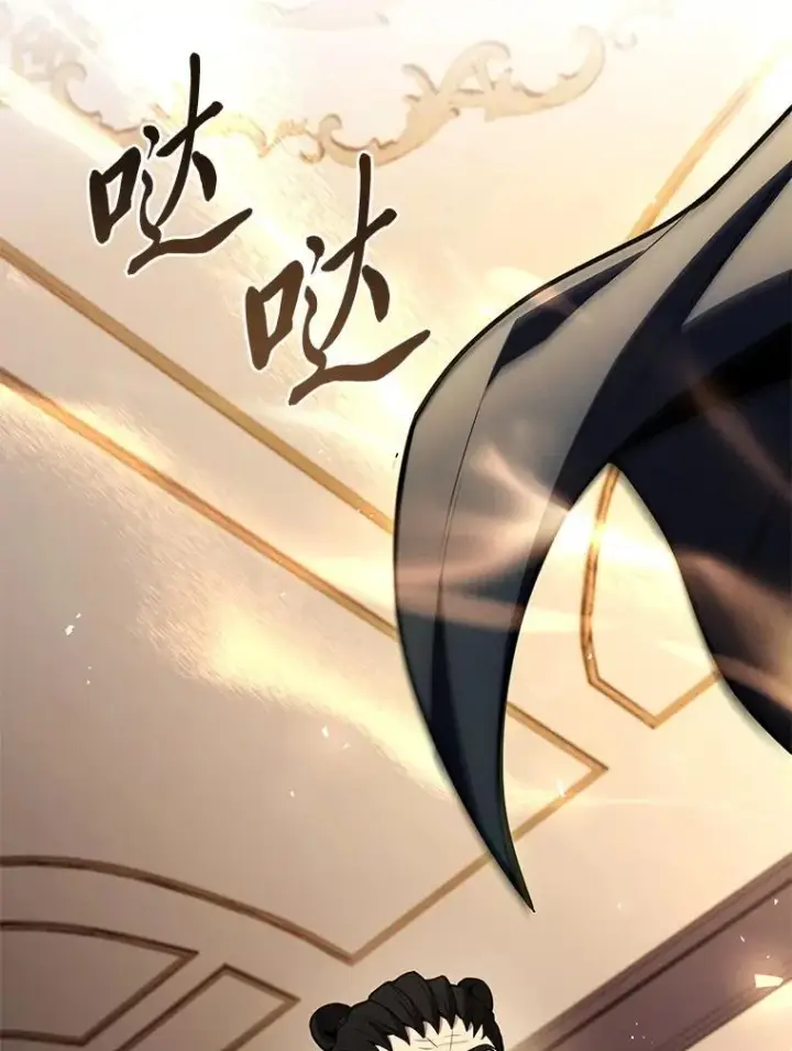 漫画《有才能的魔法师》91.决战血尾王第32张图