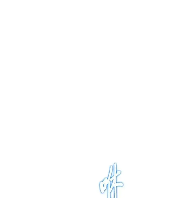漫画《有才能的魔法师》91.决战血尾王第43张图