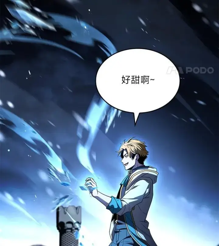漫画《有才能的魔法师》91.决战血尾王第45张图