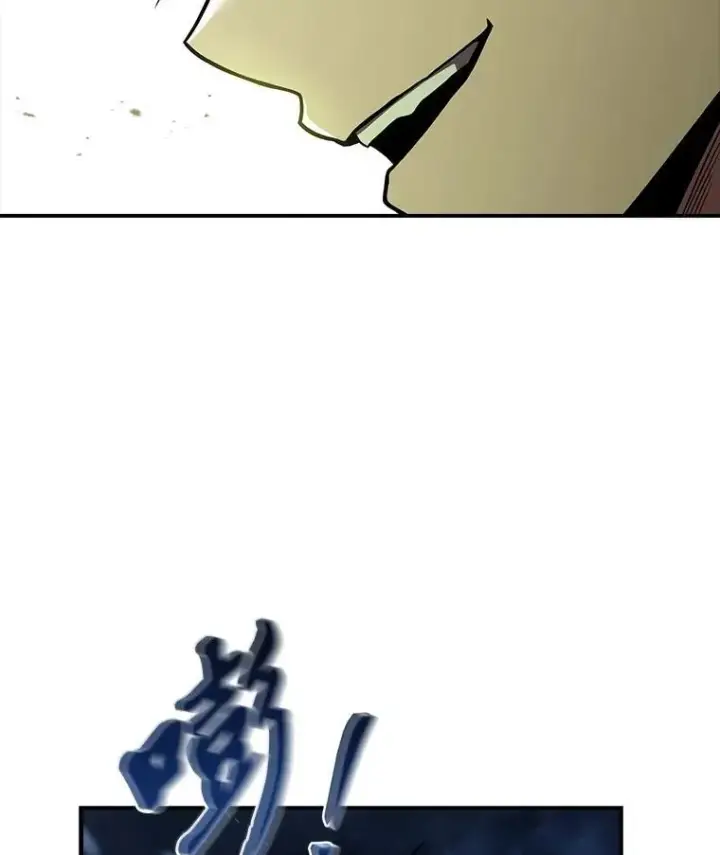 漫画《有才能的魔法师》91.决战血尾王第54张图