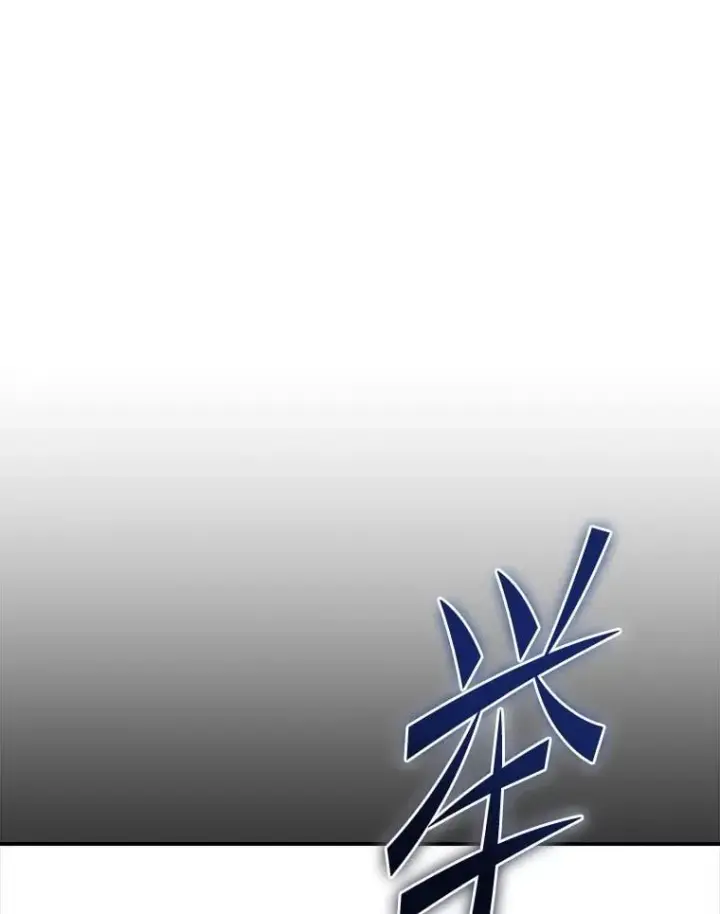 《有才能的魔法师》92.严寒的心愿图112