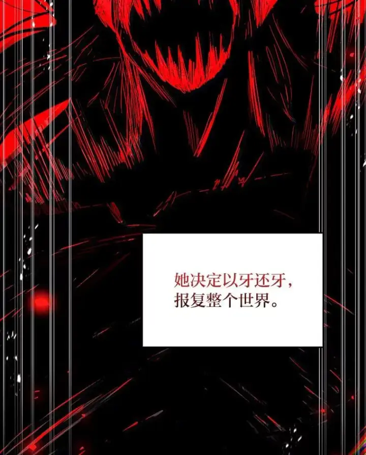 《有才能的魔法师》92.严寒的心愿图57