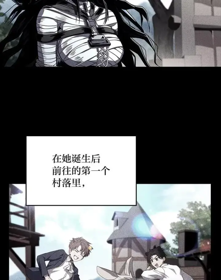 《有才能的魔法师》92.严寒的心愿图64