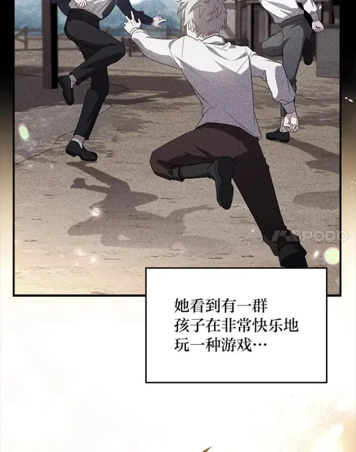 《有才能的魔法师》92.严寒的心愿图65