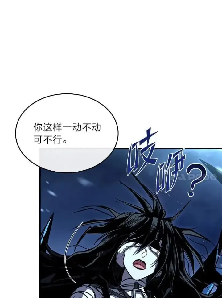 《有才能的魔法师》92.严寒的心愿图75