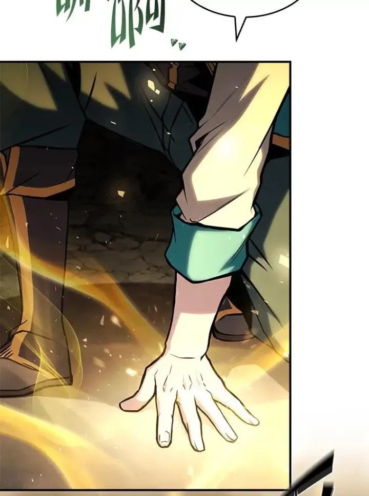 《有才能的魔法师》92.严寒的心愿图77