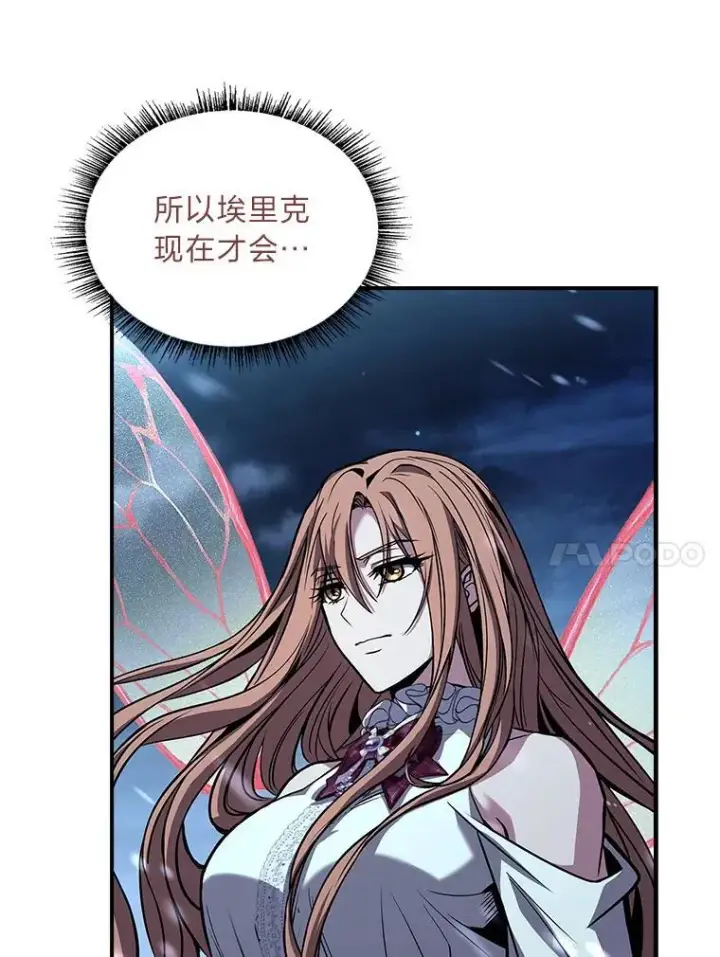 《有才能的魔法师》92.严寒的心愿图91