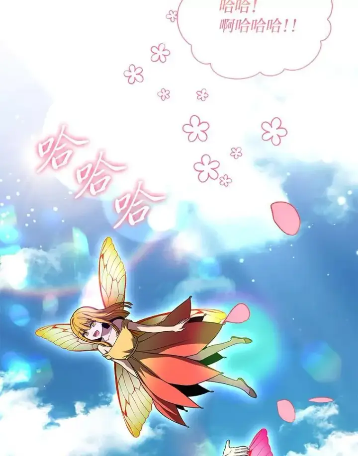 《有才能的魔法师》93.放手一搏图10