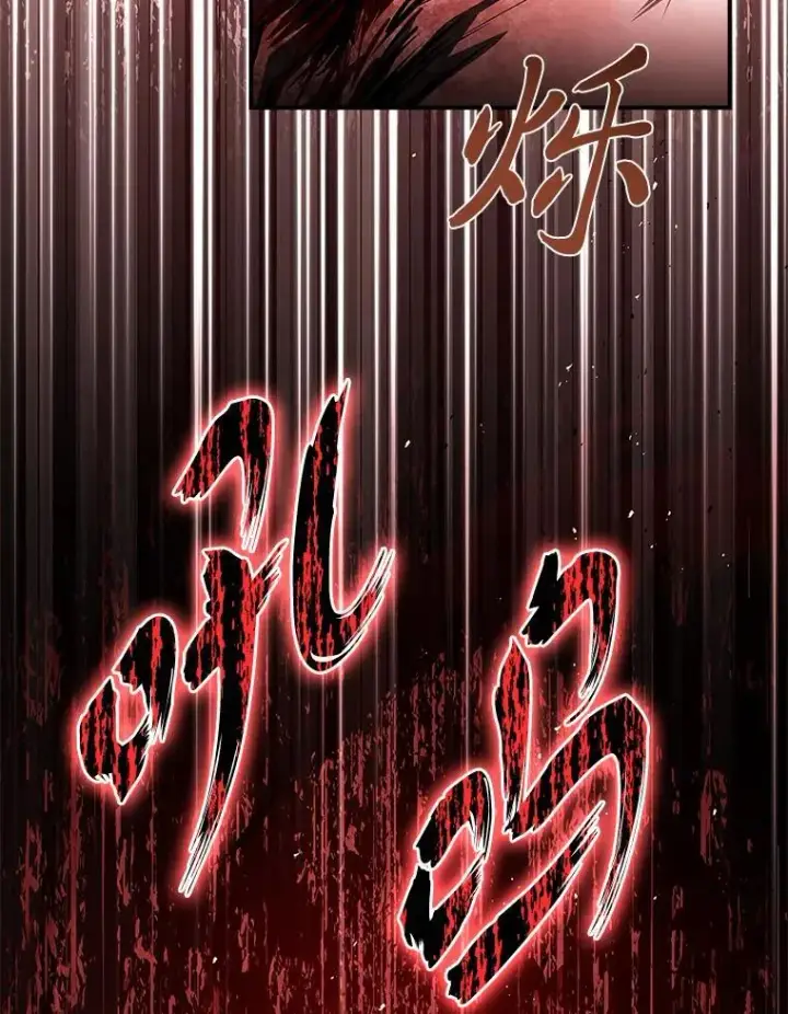 《有才能的魔法师》93.放手一搏图100