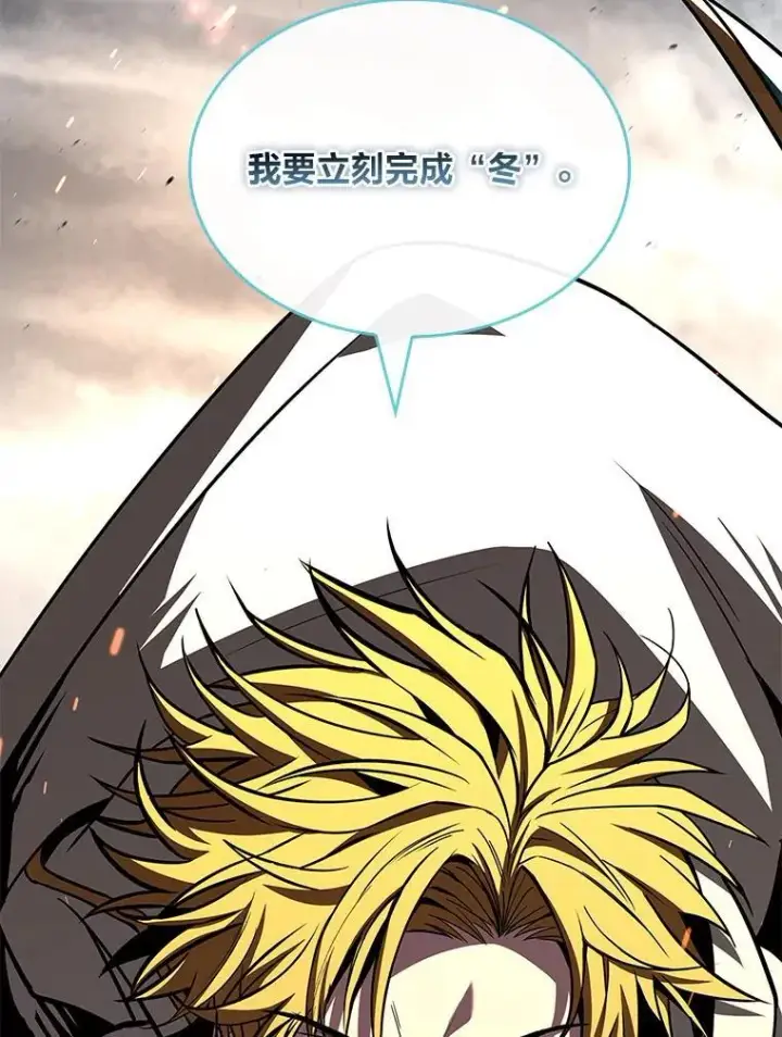 《有才能的魔法师》93.放手一搏图122