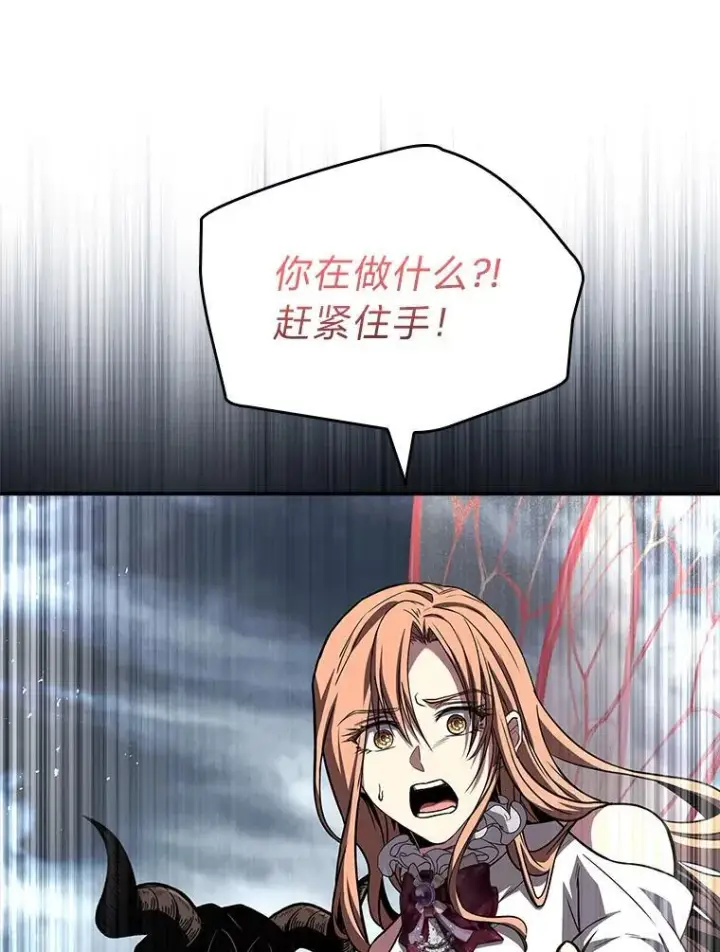 《有才能的魔法师》93.放手一搏图124