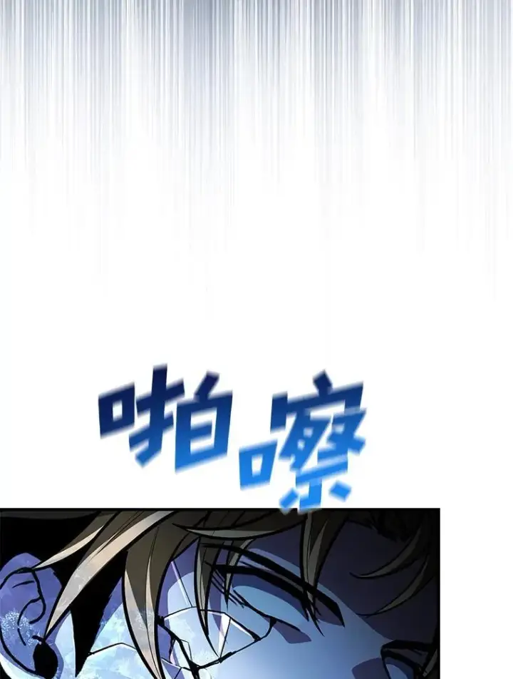 《有才能的魔法师》93.放手一搏图126