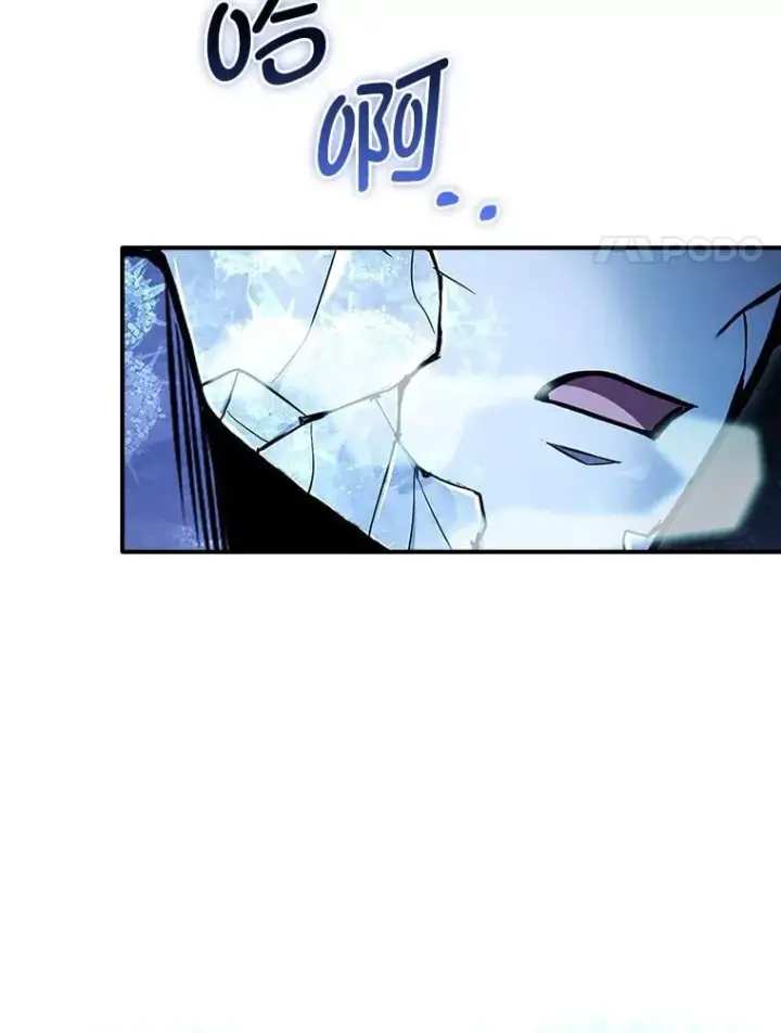 《有才能的魔法师》93.放手一搏图128