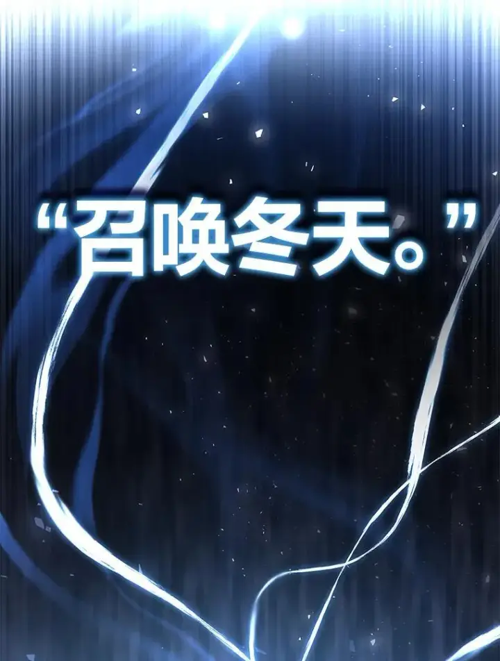 《有才能的魔法师》93.放手一搏图129