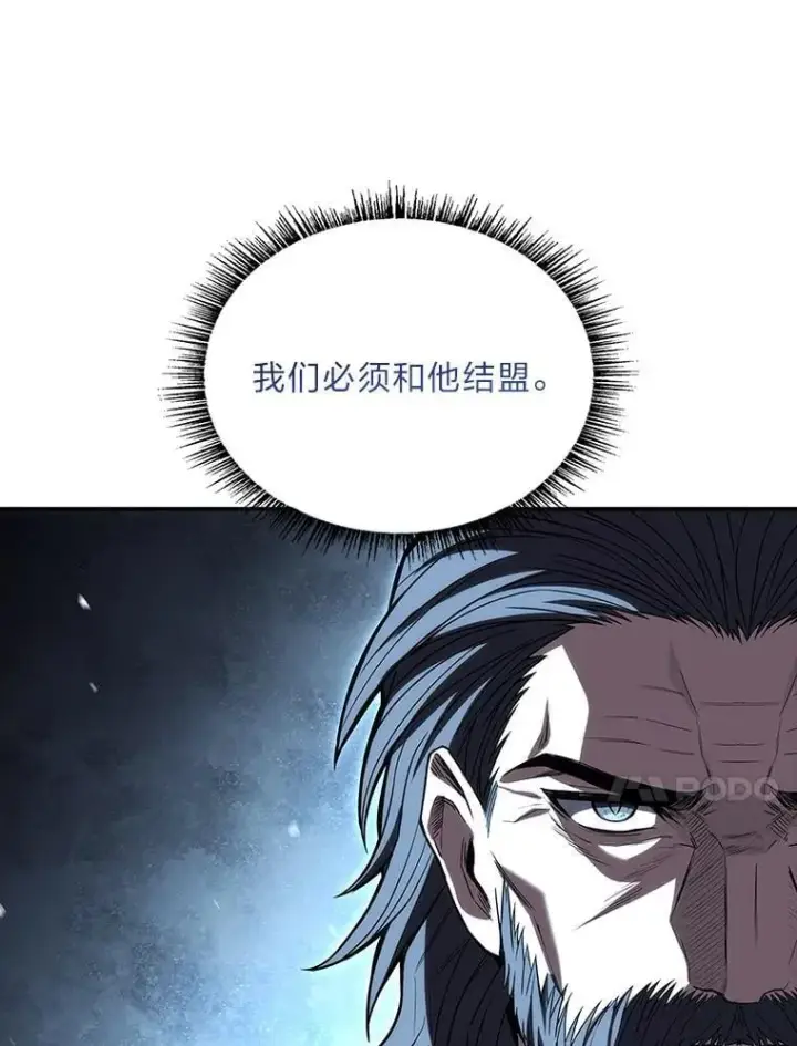 《有才能的魔法师》93.放手一搏图36