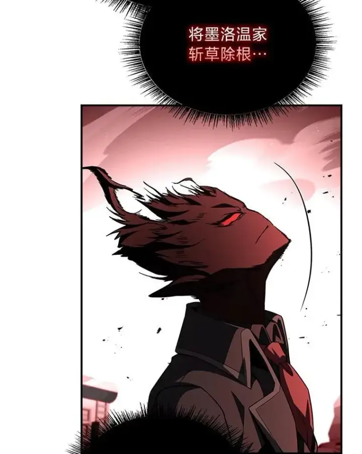 《有才能的魔法师》93.放手一搏图57