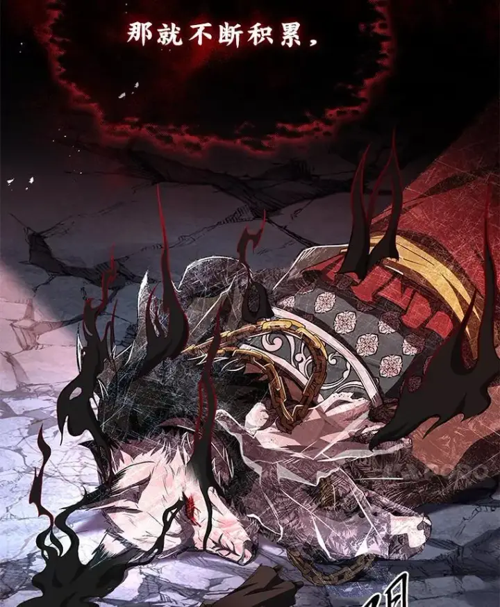 《有才能的魔法师》93.放手一搏图72