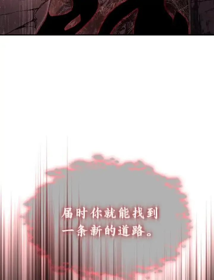 《有才能的魔法师》93.放手一搏图78