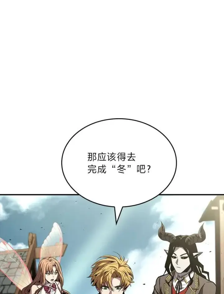 《有才能的魔法师》93.放手一搏图84