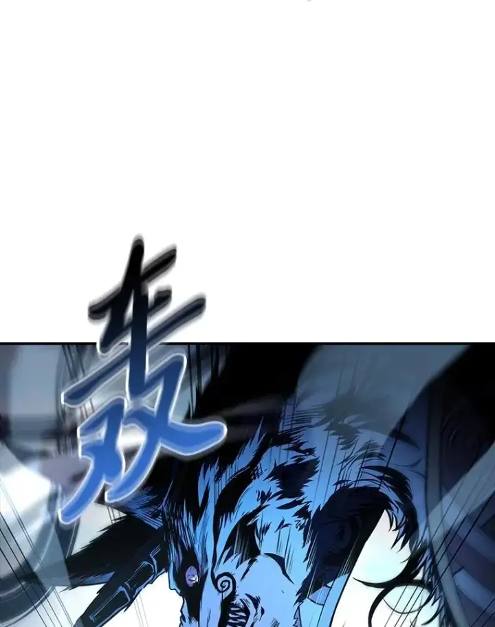 《有才能的魔法师》94.大胆威胁祖先图111