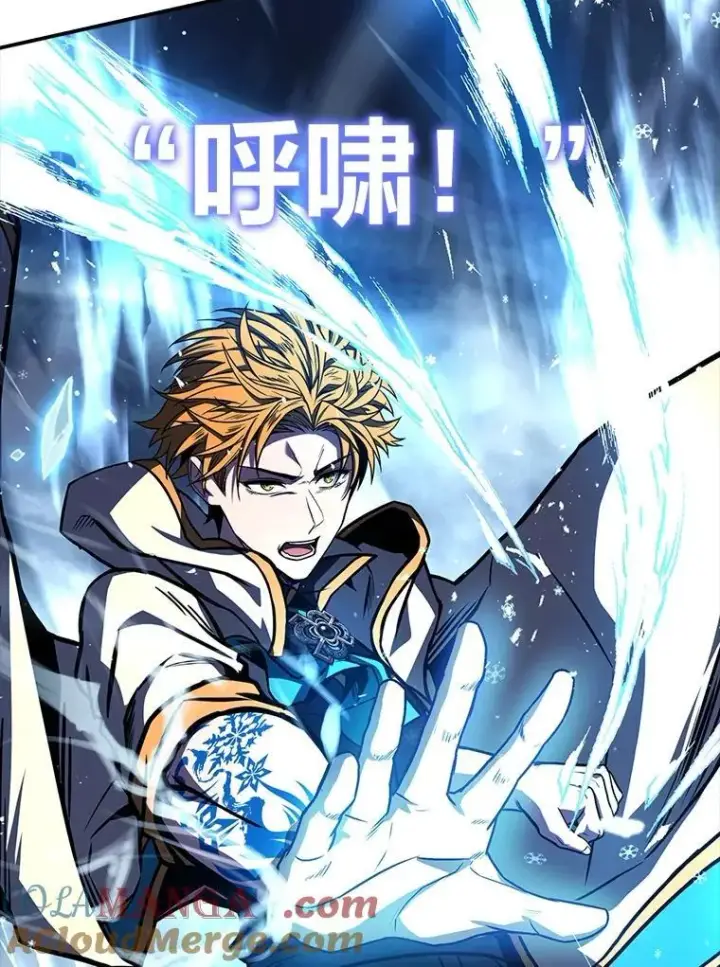 《有才能的魔法师》94.大胆威胁祖先图121