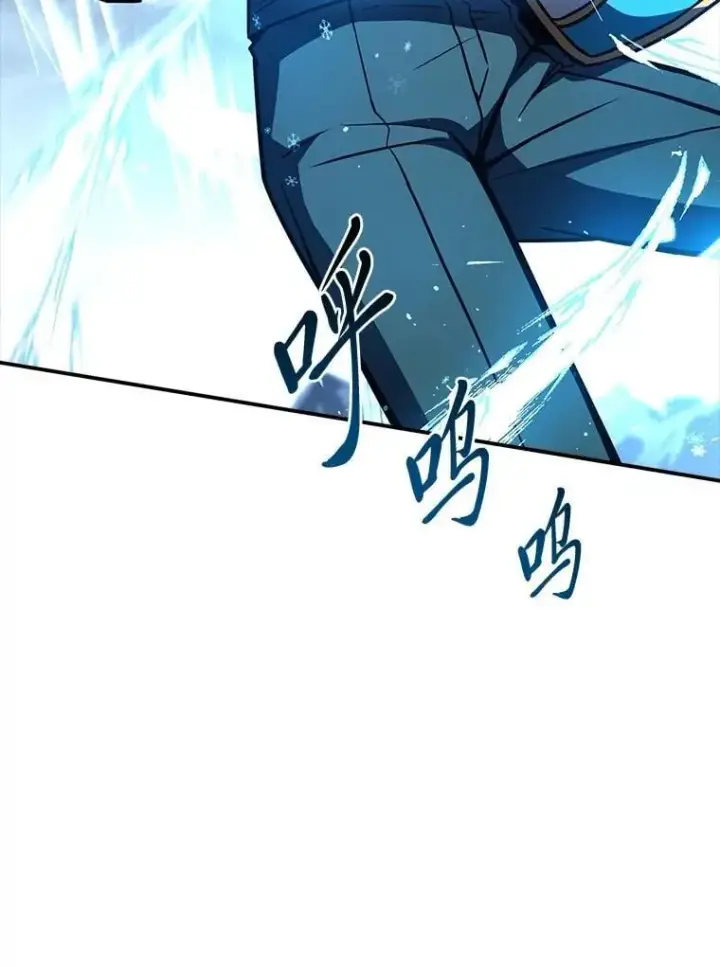《有才能的魔法师》94.大胆威胁祖先图122