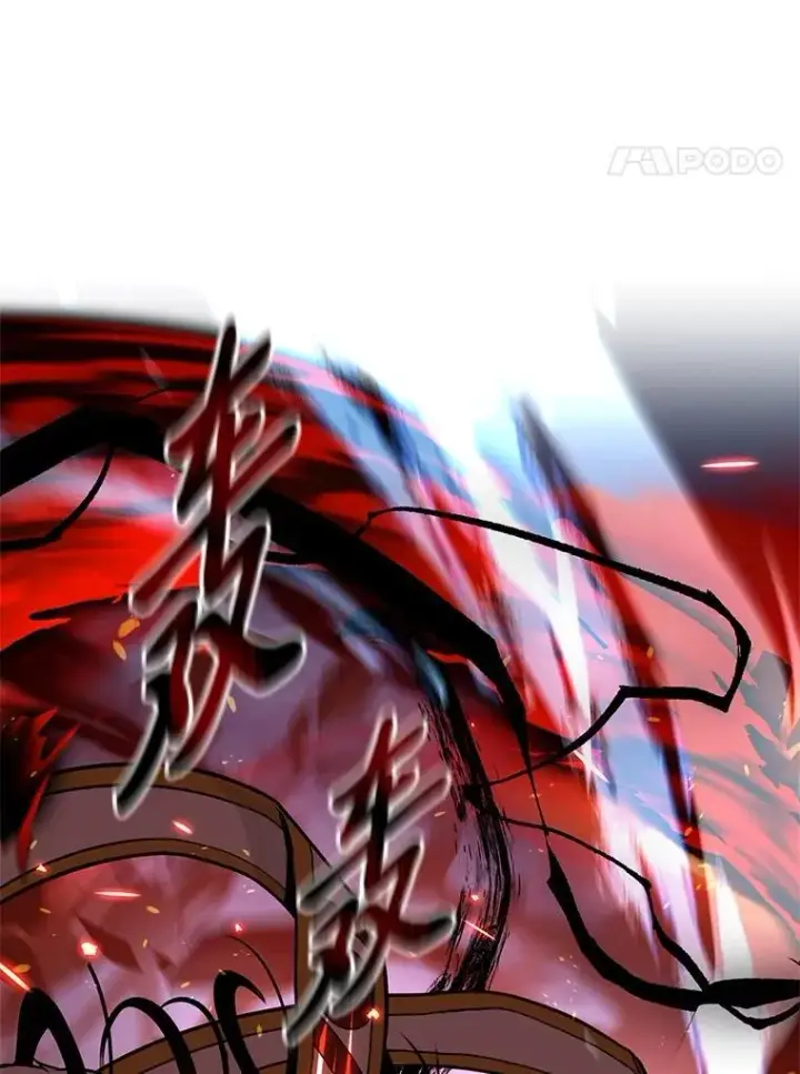 《有才能的魔法师》94.大胆威胁祖先图123