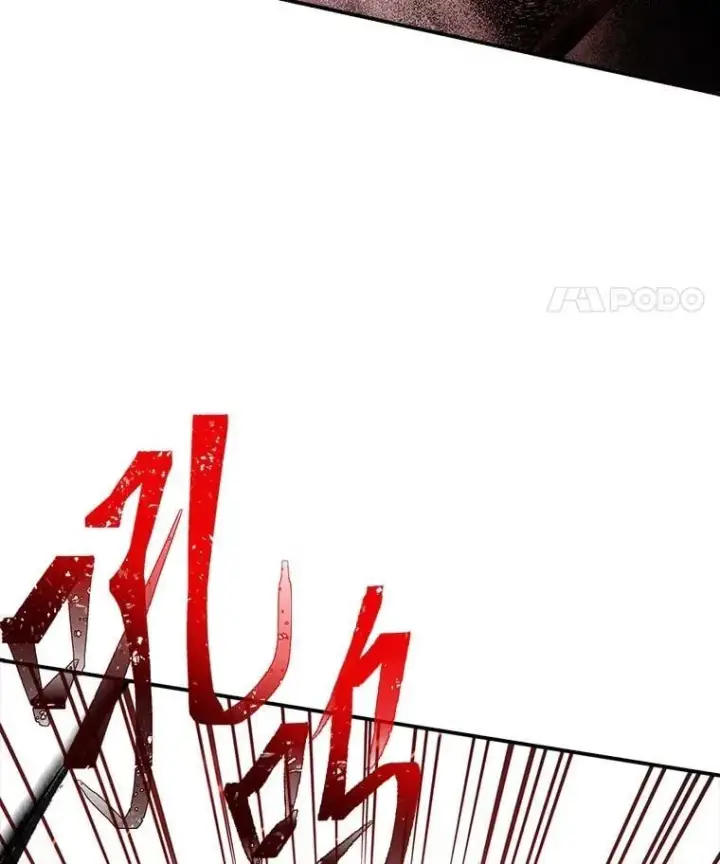 《有才能的魔法师》94.大胆威胁祖先图143