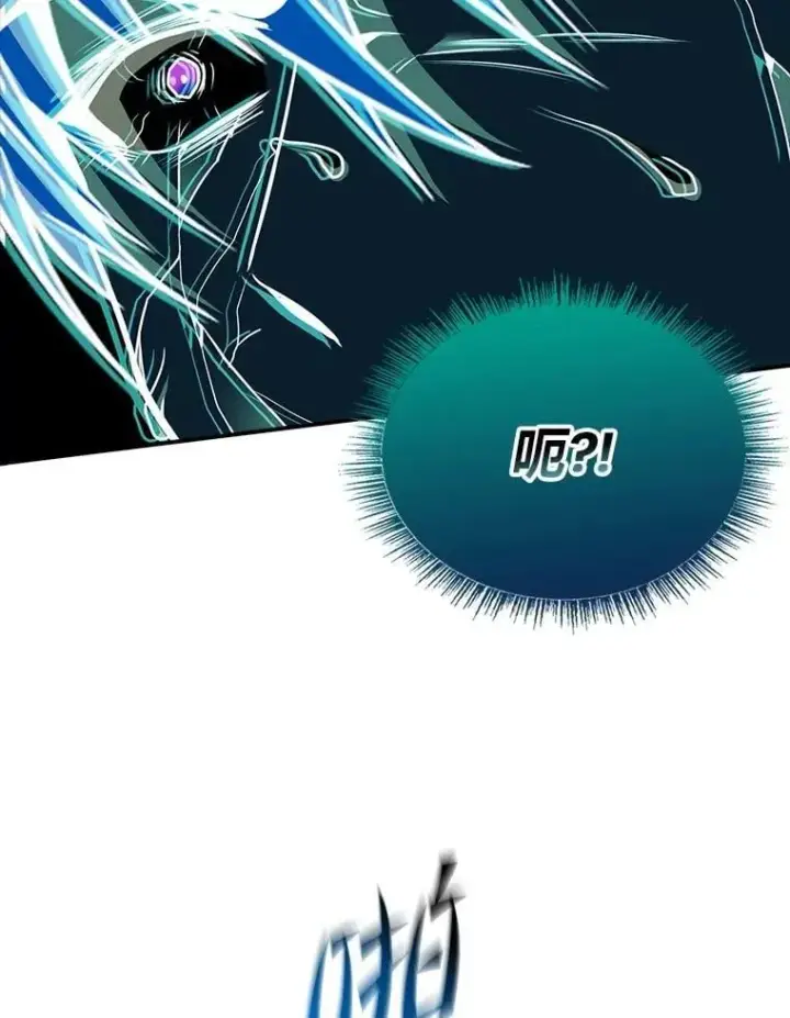 《有才能的魔法师》94.大胆威胁祖先图22