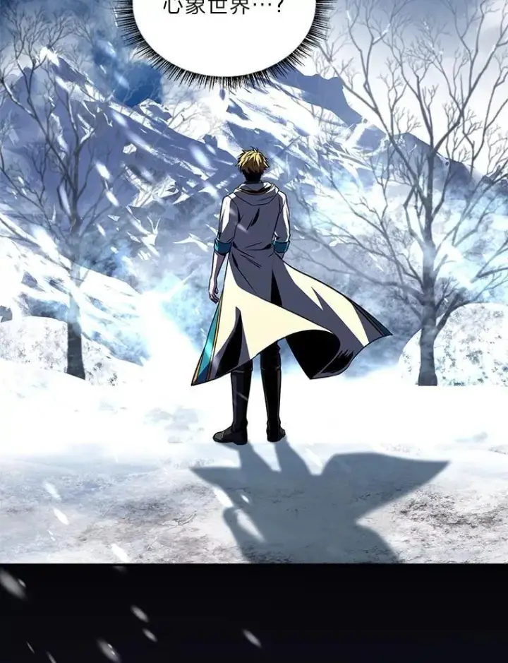 《有才能的魔法师》94.大胆威胁祖先图36