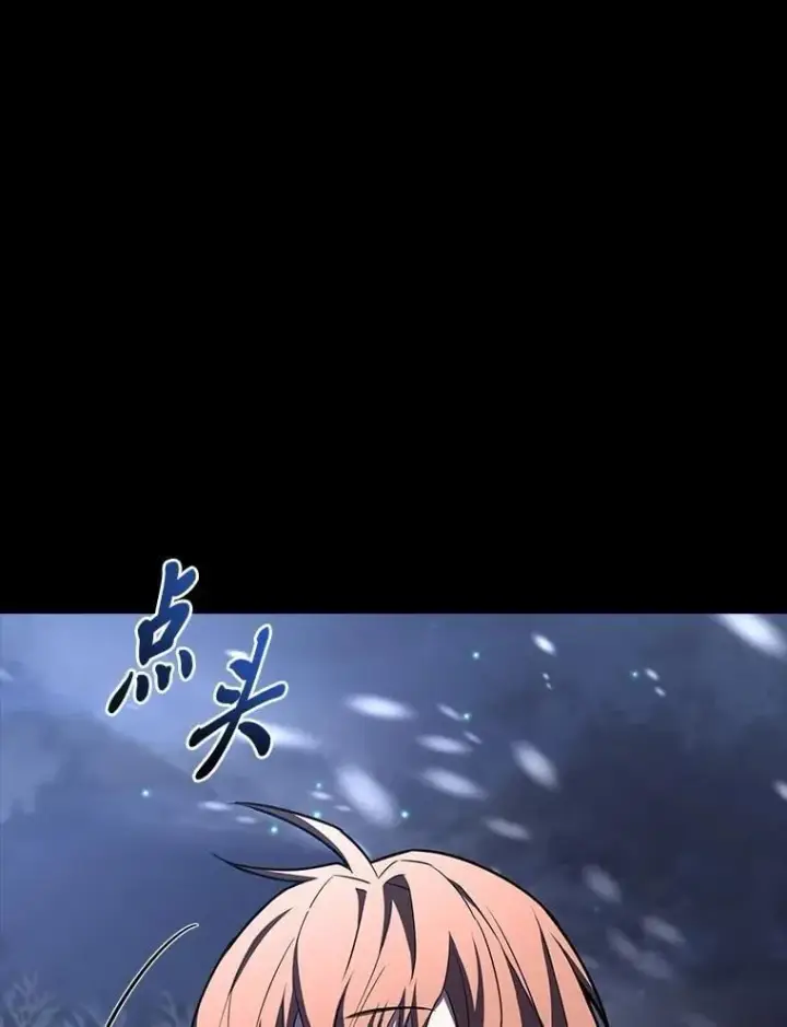 《有才能的魔法师》94.大胆威胁祖先图39