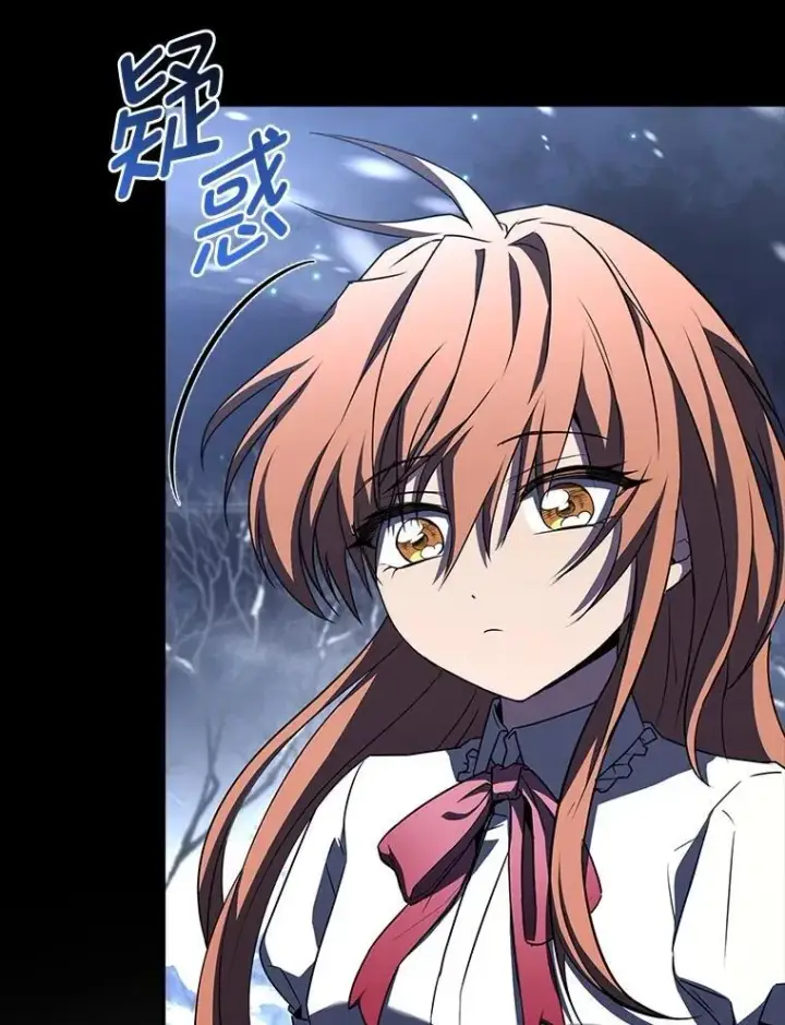 《有才能的魔法师》94.大胆威胁祖先图43