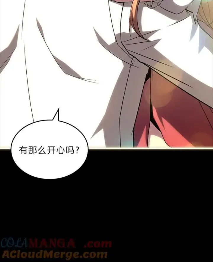 《有才能的魔法师》94.大胆威胁祖先图49