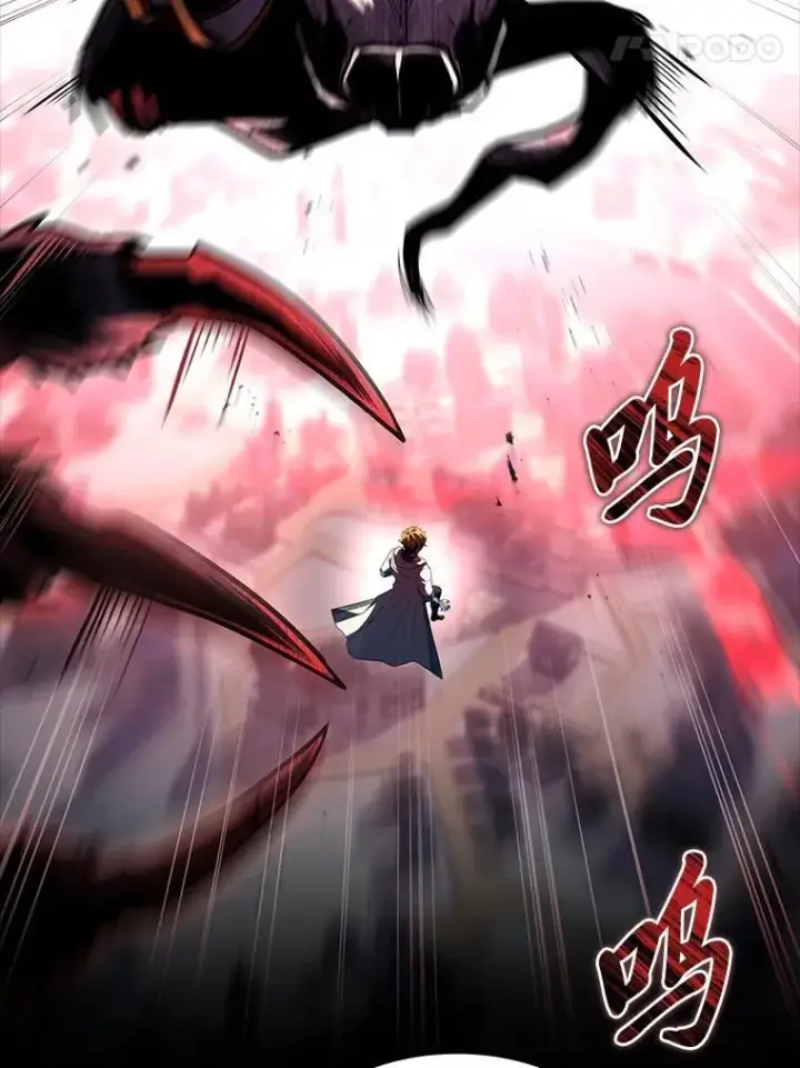《有才能的魔法师》94.大胆威胁祖先图87