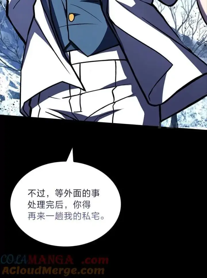 《有才能的魔法师》94.大胆威胁祖先图93