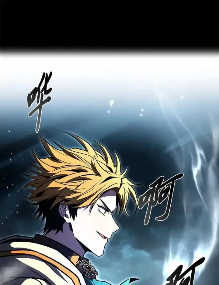 《有才能的魔法师》94.大胆威胁祖先图94